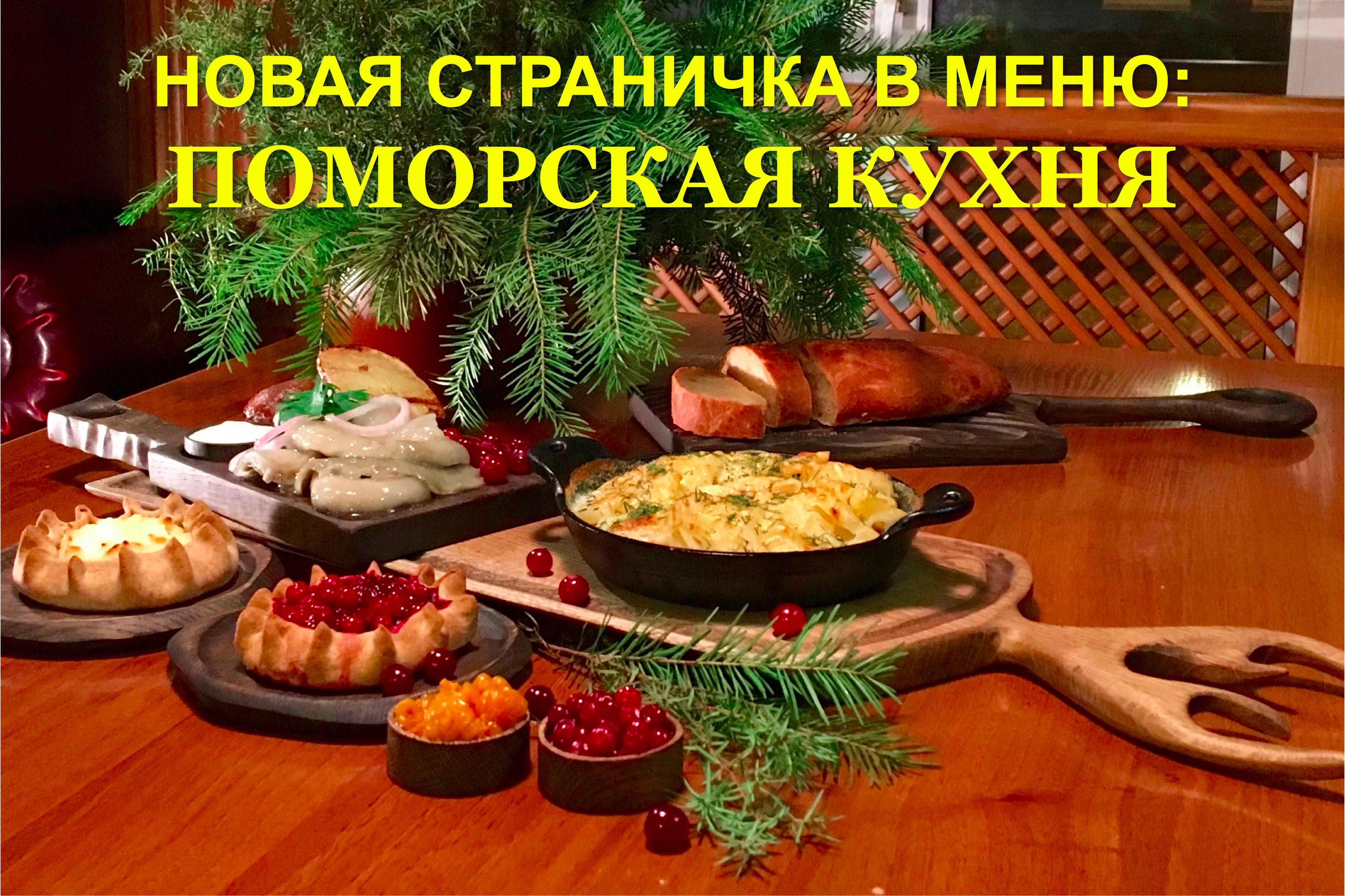 Трагедия старорусской кухни: почему мы мало знаем о традиционных славянских рецептах